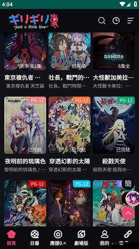 妖精动漫官方登录页面入口下拉：便捷通道
