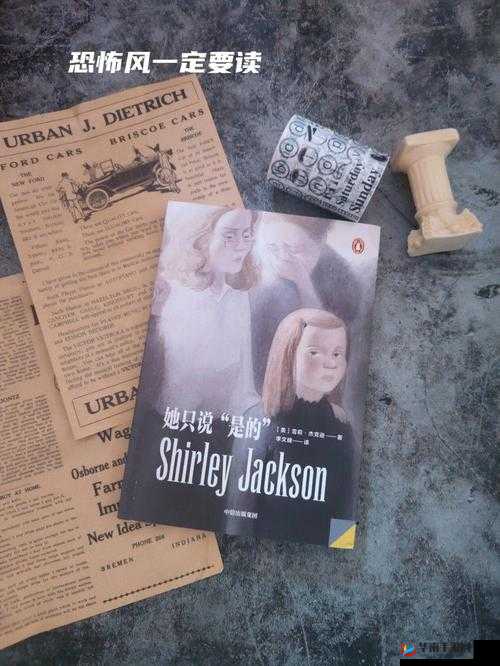 一小孩半夜喂女孩吃押巴：细思极恐的诡异事件