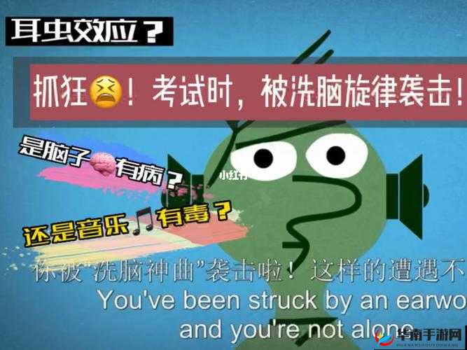 嘟嘟嘟嘟：神曲来袭，洗脑循环