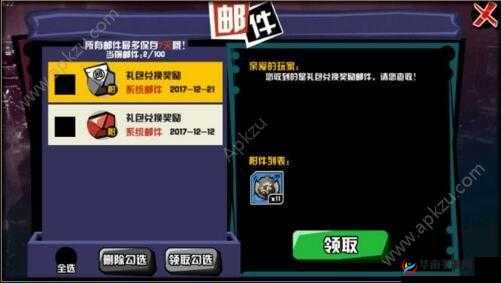 中国惊奇先生手游升级攻略：快速刷经验技巧分享