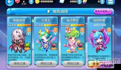 天天酷跑镭射妖姬最佳搭配阵容推荐方案全解析