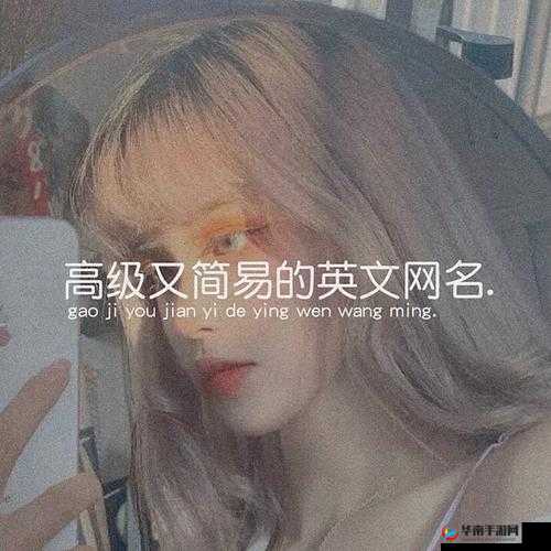 欧美风高级情侣网名：爱你不止今天-想你永不止步