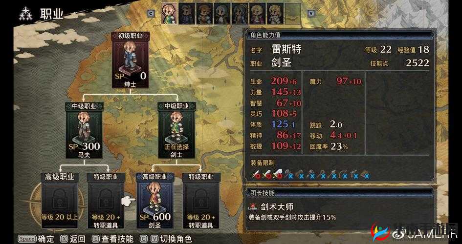 女神战记：各职业优劣全析，助你完美抉择职业攻略