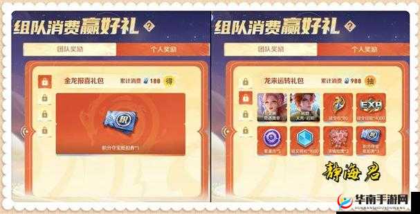 天天酷跑约跑大作战活动规则与组队模式奖励全面解读