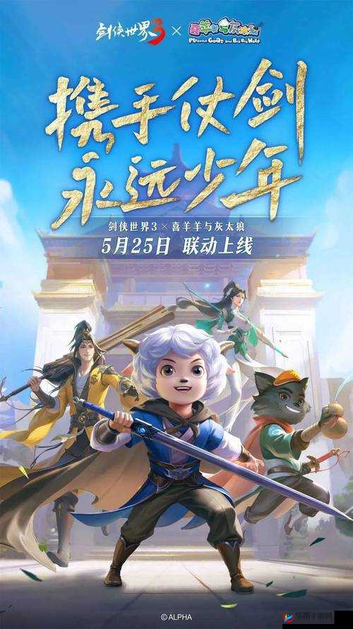 可以随意干 NPC 的世界：全新冒险之旅