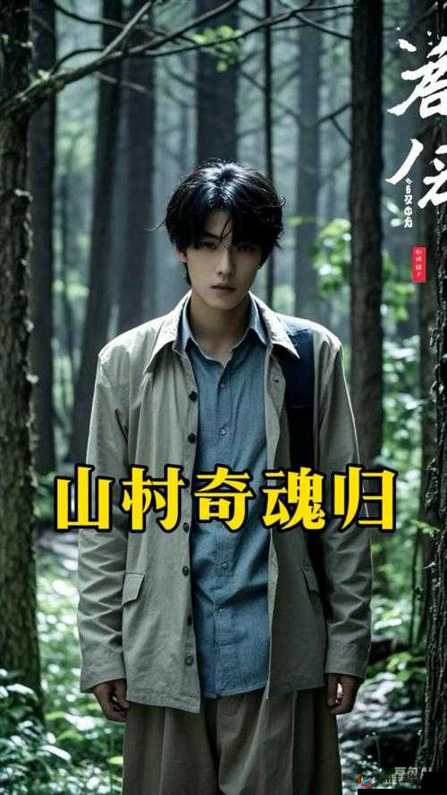 yw3119 到哪去了：神秘消失引发猜测
