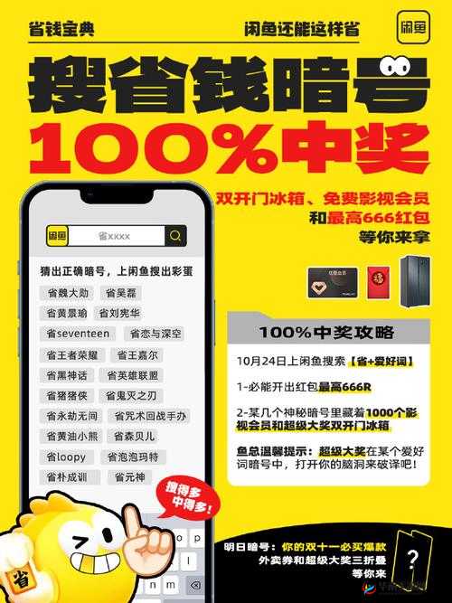 太极熊猫翻卡片技巧秘籍：掌握必中攻略轻松获取惊喜