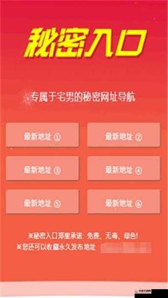 秘密入口专属宅基地的解除方法：如何操作