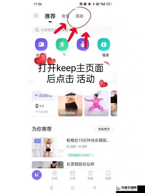 恋与制作人区域切换指南：换区详细步骤图文教程