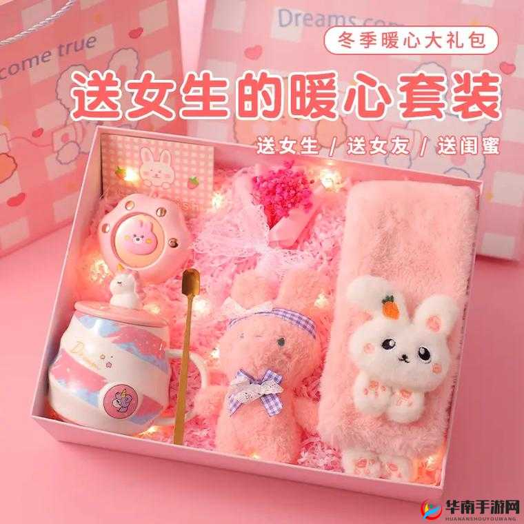 老婆把她闺蜜送我当生日礼物：这可咋办