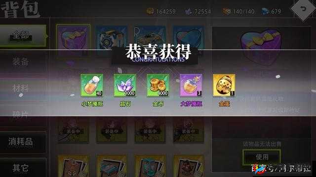 命运神界：复活节异域幻梦，彩蛋奇遇全关卡揭秘