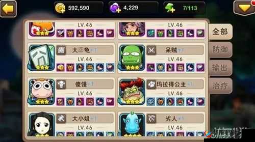 我叫 MT2 紫卡英雄 255 级优先培养重点推荐