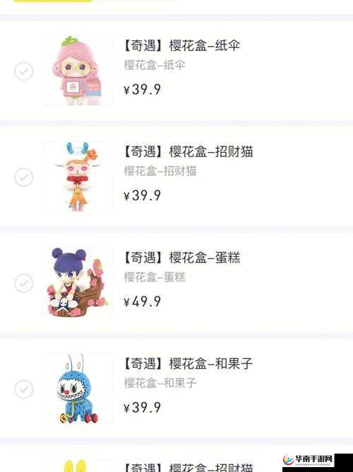 游轮奇遇之换到妈：你有没有想过妈妈会变成别人？