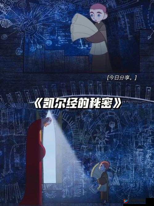 纸巾盒八部曲圣诞老人下载：打开新世界的大门