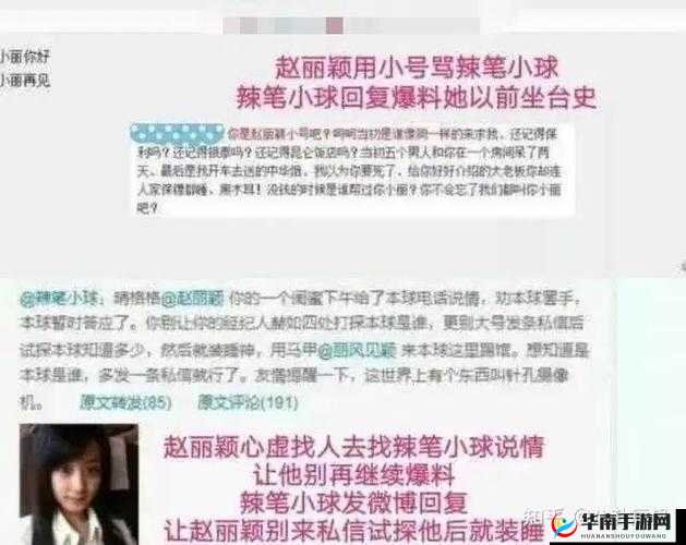 黑料网独家爆料曝光揭秘全揭秘