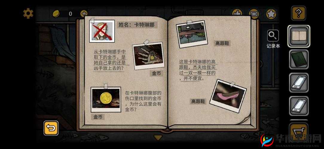 诡船谜案2深度探索：奥莉记录本全线索追踪与蜜蜂纹身秘密