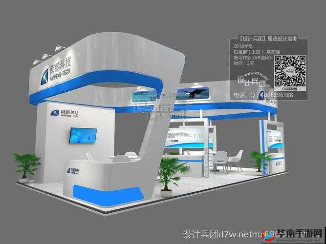 kninebox3d 区：独特的功能区域