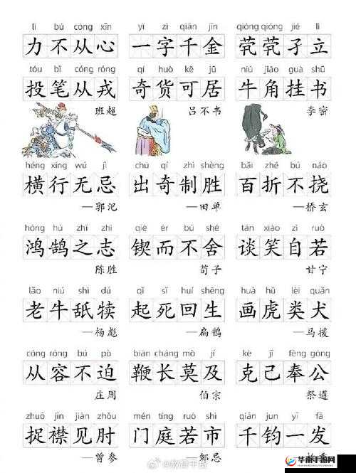 答案 1V1 校园：专属你的知识宝库