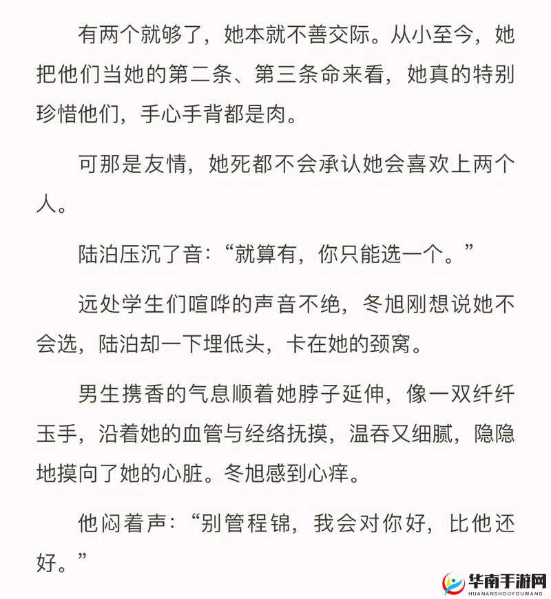 上下左右 1v2 精彩对战