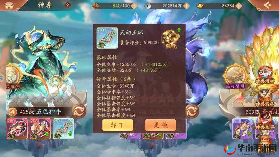 少年三国志2：孙坚神兵搭配攻略，解锁武烈传的秘匙