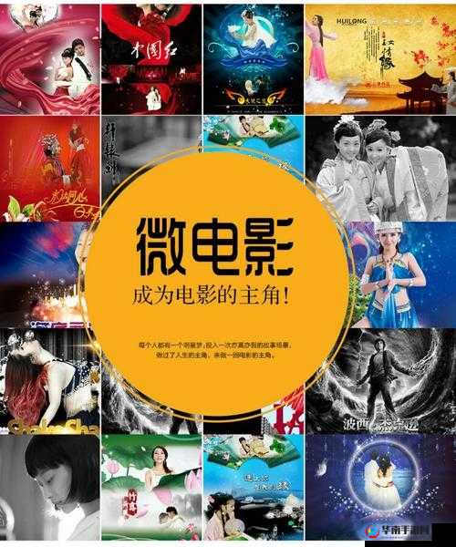 天美传媒有限公司宣传片：展现无限精彩