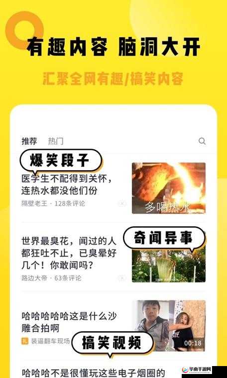 155fun 热点黑：热门话题聚焦