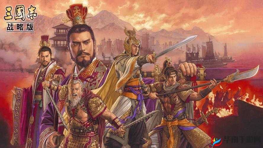 三国志战略版：控场艺术，解析全维度控制技能矩阵