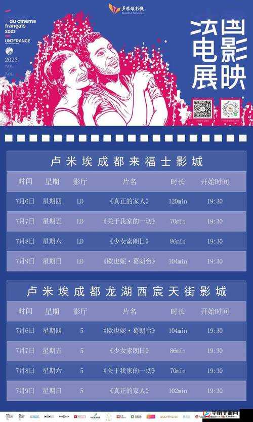 2023 年不收费 B 站：全新体验等你来