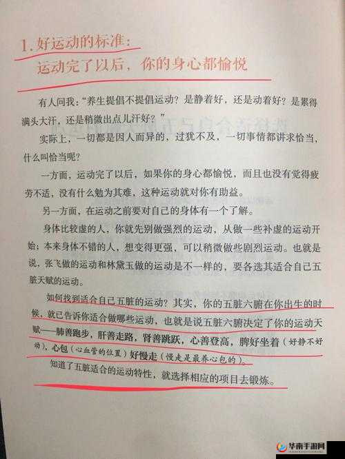 在 b 站看视频的好处：丰富知识愉悦身心