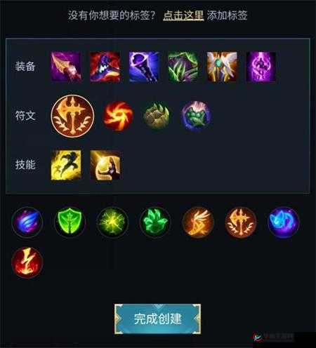 英雄联盟手游攻略：天使全面出装指南与实战技巧