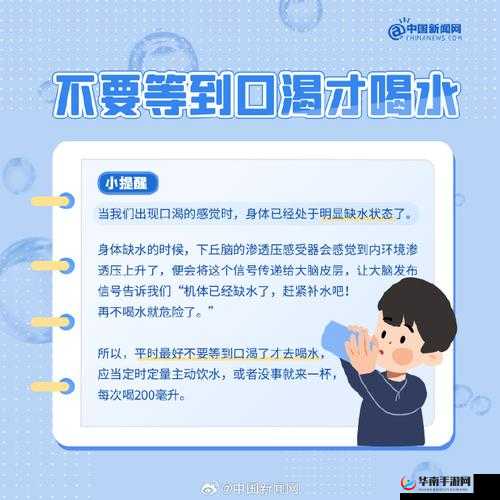 小扫货水叫不出来最简单处理：实用解决方法分享