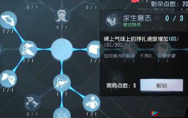 第五人格：大心脏天赋的制胜关键，深度解析心跳加速的艺术