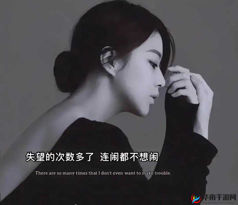 女朋友一次又一次让自己心凉：该如何是好