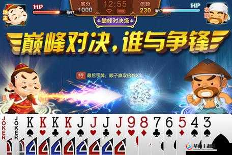 博雅和榜一大哥斗地主：趣味对决