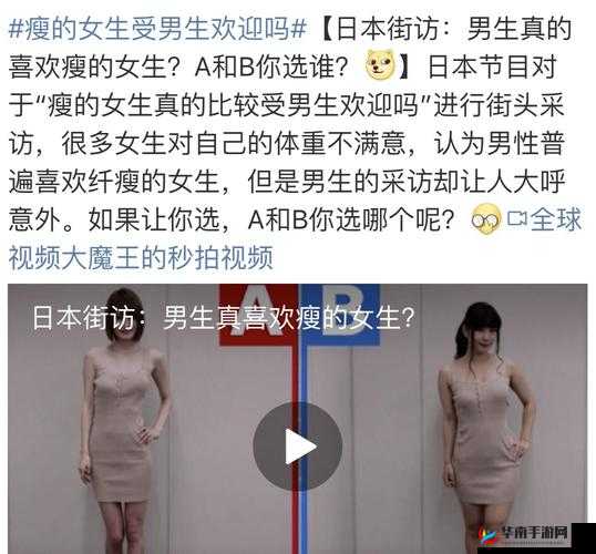 成品人和精品人有何区别？