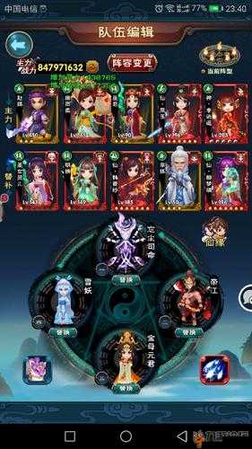 仙凡奇侠传入门指南：掌握奇侠世界，轻松玩转三界秘境