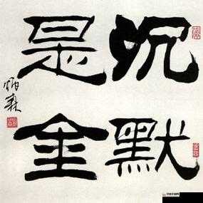 天骄帝国战略经纬：运筹帷幄的决策之道