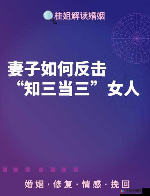 妻子同意三个人一起活动怎么办：后续如何应对