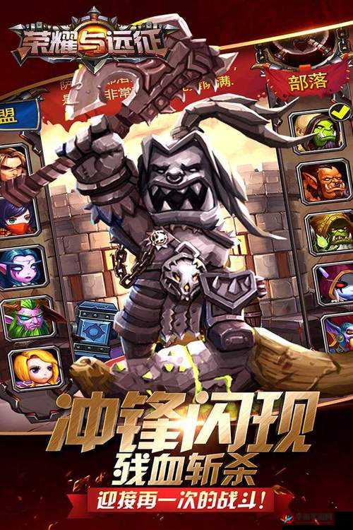 荣耀与远征：魔卡传奇系统深度攻略，玩转策略卡牌新纪元