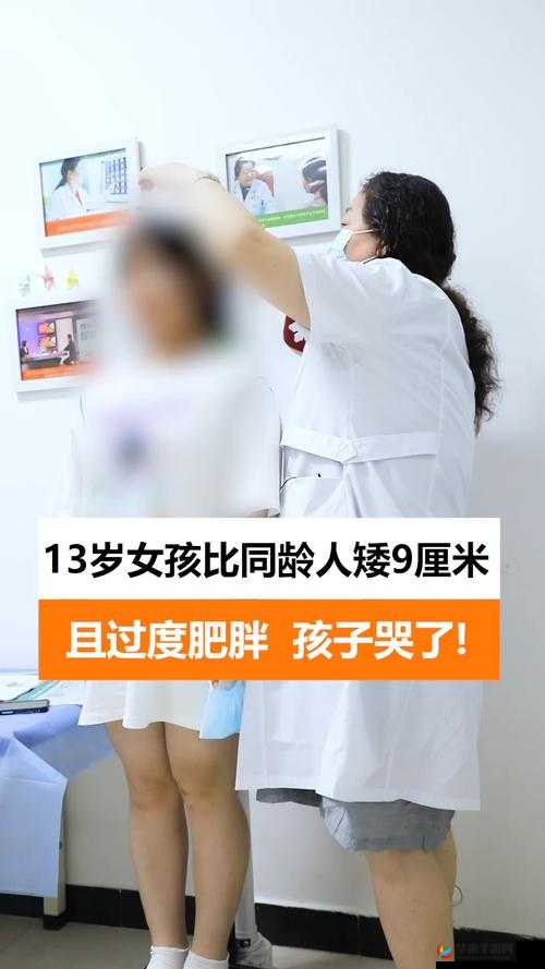 多少厘米可以让女孩子哭：背后的原因