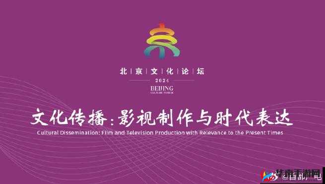 九天久文化传媒：影视制作与文化传播