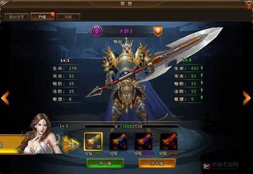 女神联盟大剑士超厉害 游戏大神从多方面进行深度解析
