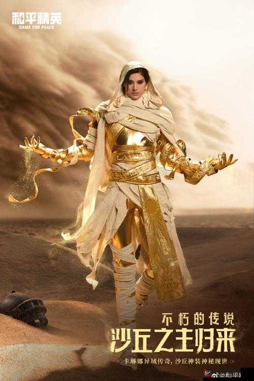 猎妖之冥界决战：勇斗首领之魔，守护和平