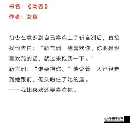 答案校园 1V1：精彩校园一对一对决