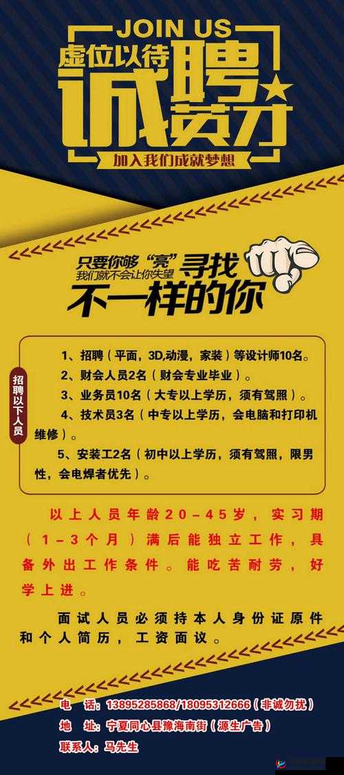 宁波蜜桃文化传媒有限公司招聘：寻找有梦想的你
