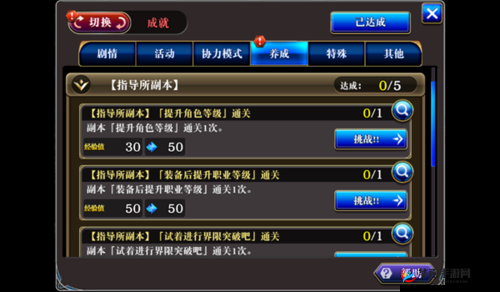 为谁而炼金快速升级攻略 教你如何高效提升等级