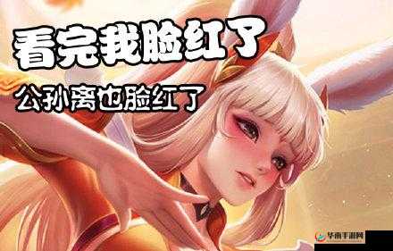 公孙离眼含泪咬铁球，凄美画面令人动容
