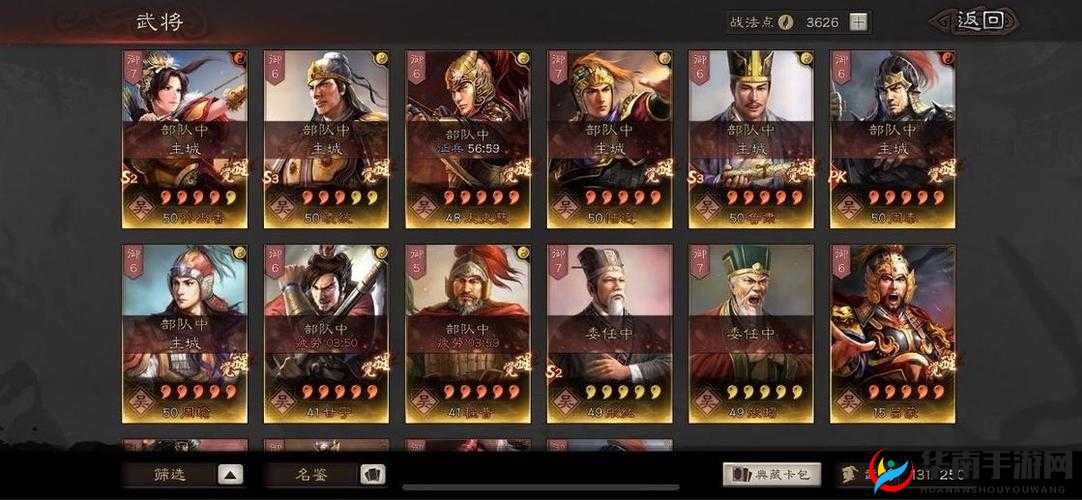 探索三国帮典藏，快速获取珍稀资源