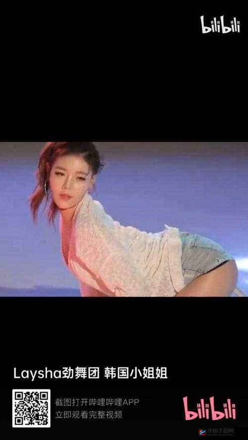 少女视频观看片TV哔哩哔哩：精彩内容等你来