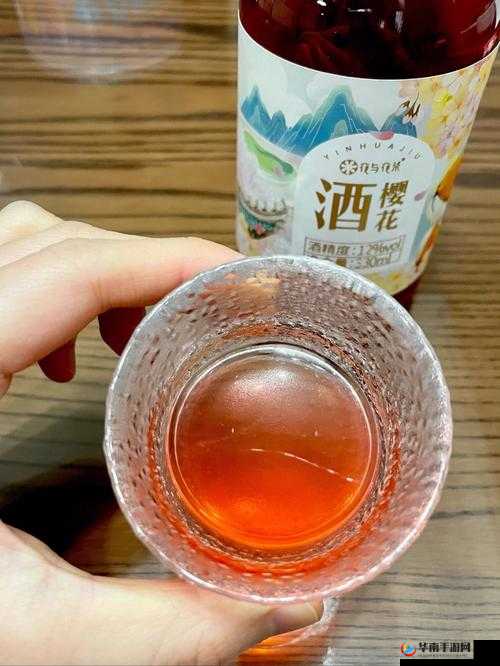 樱花酒口感如何？